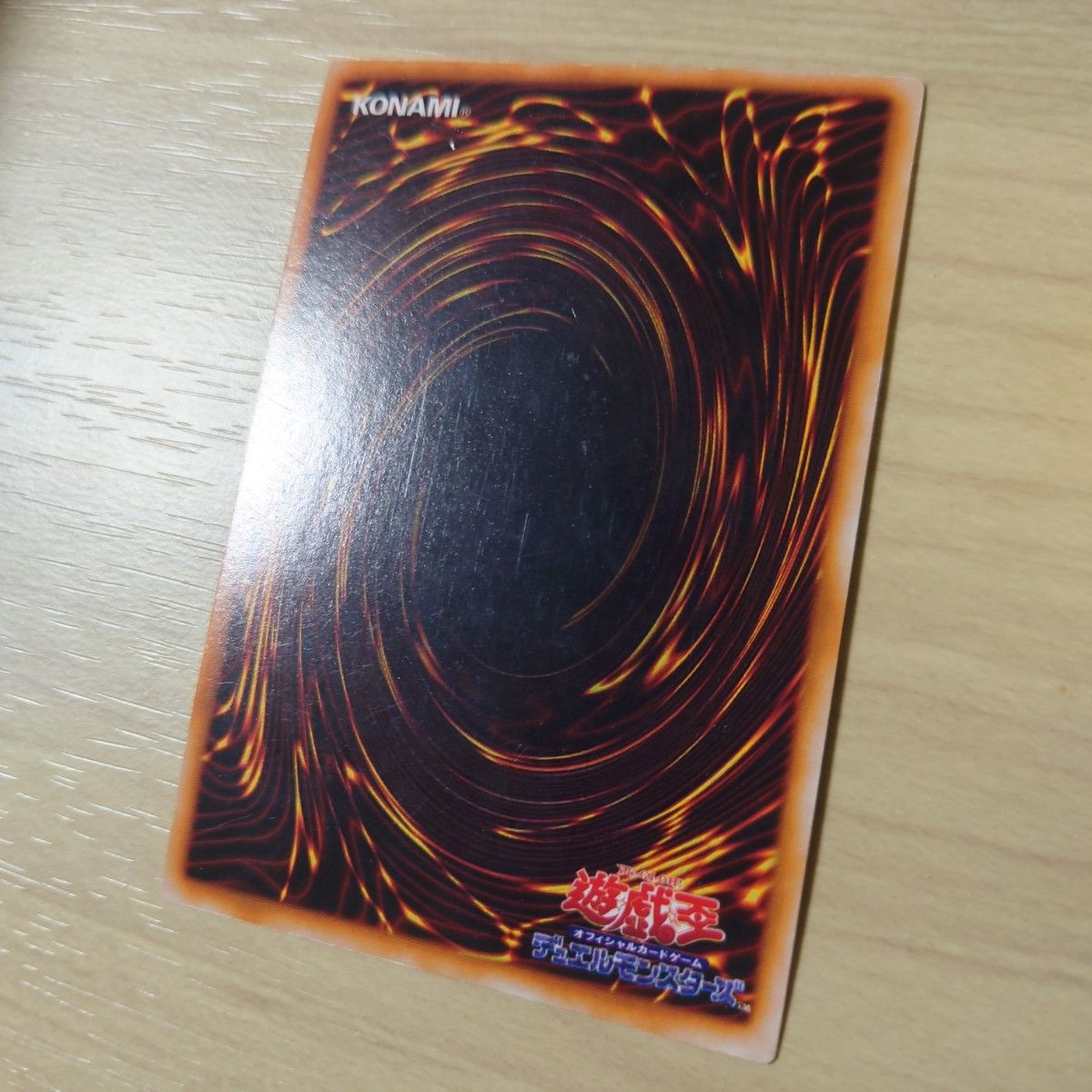 遊戯王 ドラゴンを呼ぶ笛 シークレット 初期｜Yahoo!フリマ（旧