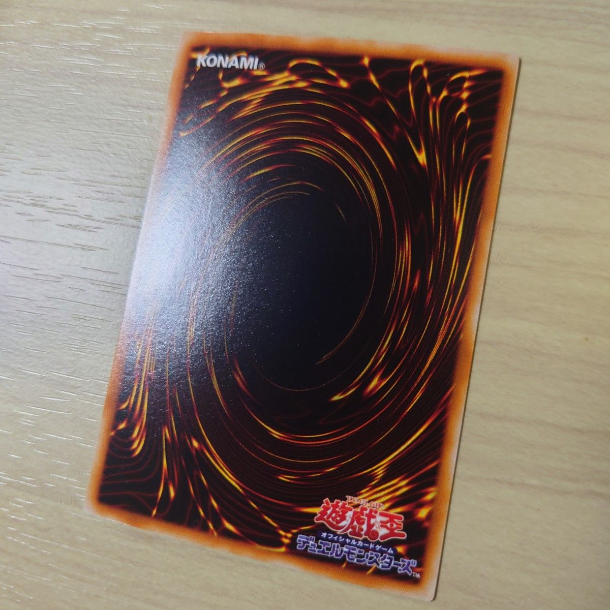 遊戯王OGC　XYZードラゴン・キャノン　ウルトラ