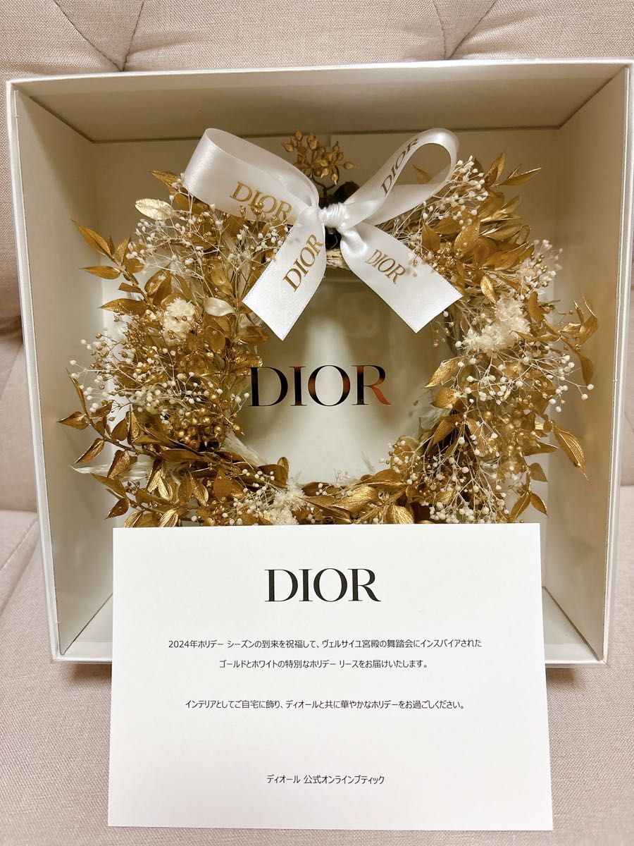 限定・非売品 Dior 2024 ホリデー リース クリスマスリース 限定・非売品 Dior 2024 ホリデー リース クリスマスリース