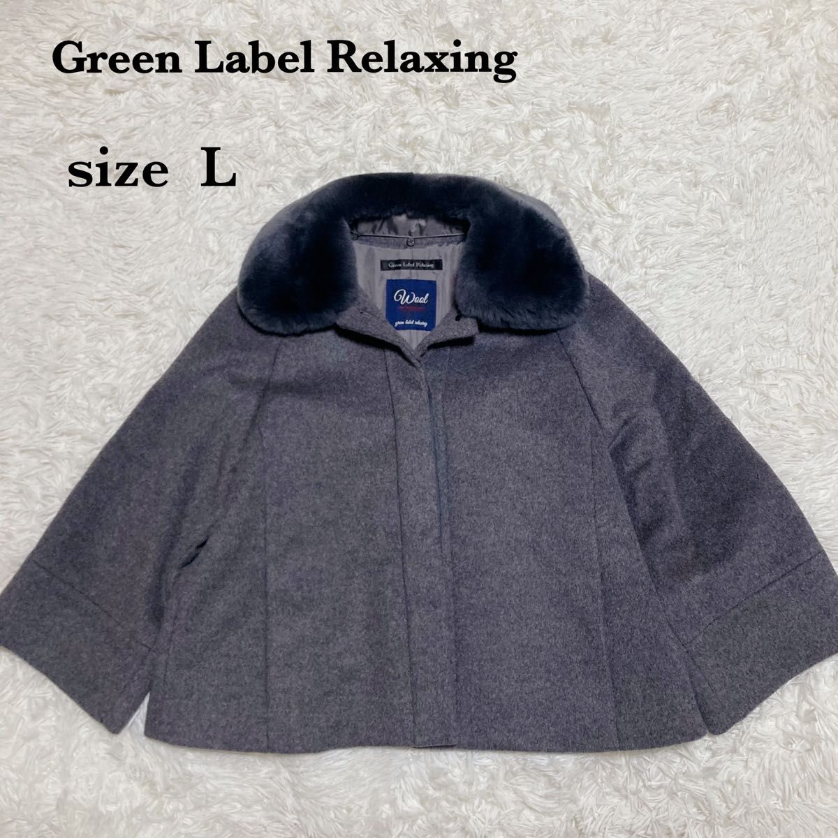 Green Label Relaxing グリーンレーベルリラクシング シルク Green Label Relaxing グリーンレーベルリラクシング シルク