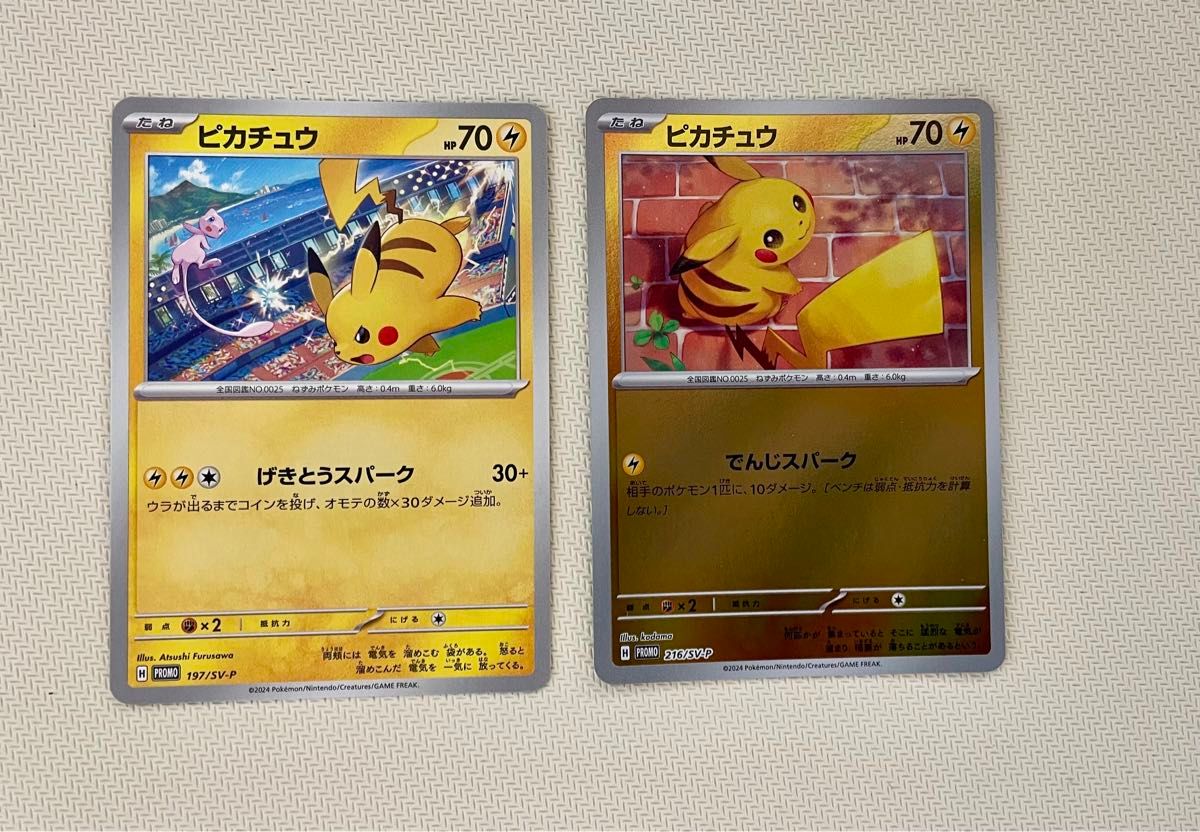 ポケモンカード 151 シュリンク付き 新品未開封 1BOX おまけ付き ポケモンカード 151 シュリンク付き 新品未開封 1BOX おまけ付き