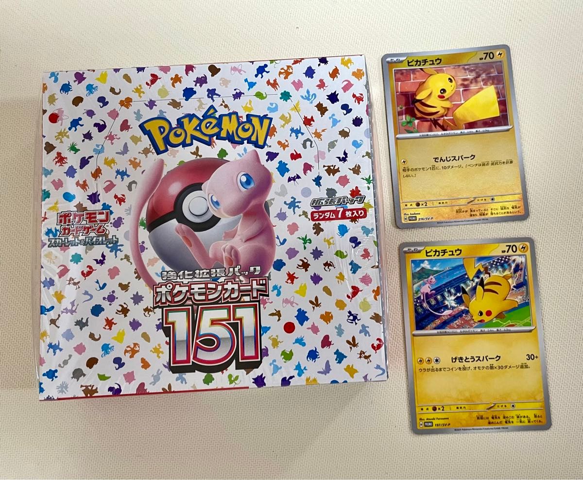 ポケモンカード 151 シュリンク付き 新品未開封 1BOX おまけ付き ポケモンカード 151 シュリンク付き 新品未開封 1BOX おまけ付き