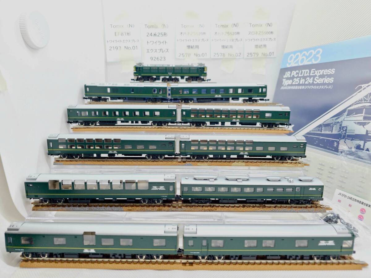 中古鉄道模型 1/150 京阪 9000系 旧塗装 新ロゴマーク付き 基本4 中古鉄道模型 1/150 京阪 9000系 旧塗装 新ロゴマーク付き 基本4