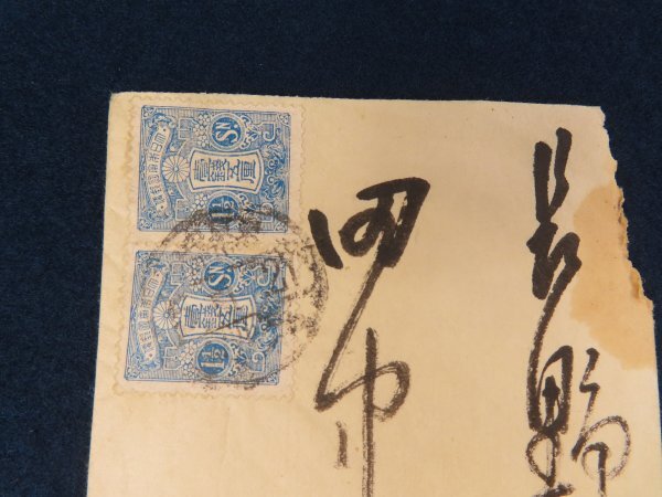 サイン本(ペン署名) 大川周明『安樂の門』 極東国際軍事裁判 サイン本(ペン署名) 大川周明『安樂の門』 極東国際軍事裁判
