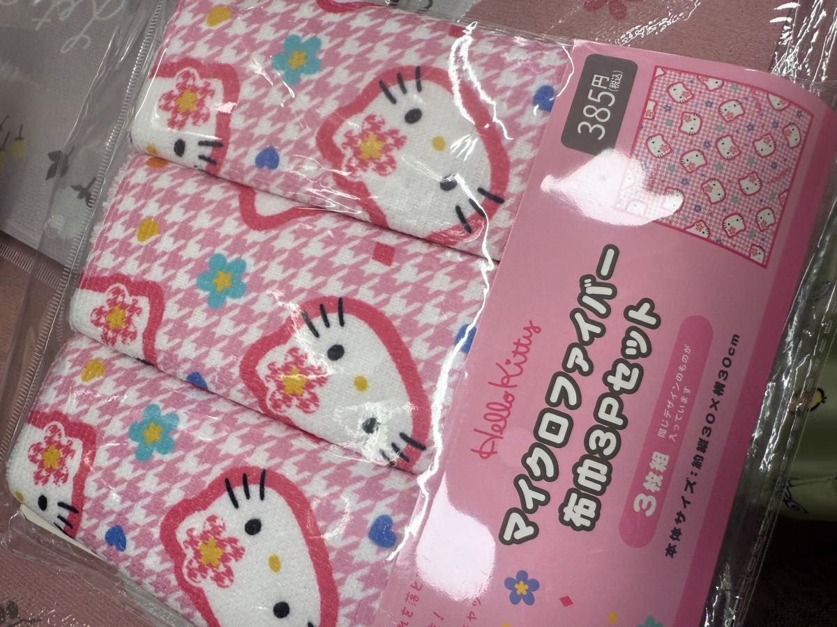 専用✩.*˚ワッツ サンリオ カオハナ マイクロファイバー布巾 専用✩.*˚ワッツ サンリオ カオハナ マイクロファイバー布巾
