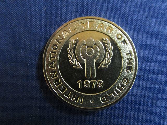 1979年　国際児童年記念コイン - 4