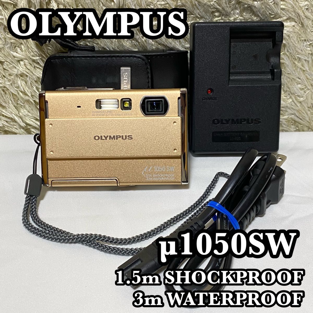 動作確認済み OLYMPUS デジタルカメラ μ1050SW ゴールド 動作確認済み OLYMPUS デジタルカメラ μ1050SW ゴールド