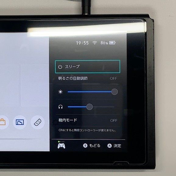 nintendo switch スイッチ バッテリー強化版 2021|Yahoo!フリマ nintendo switch スイッチ バッテリー強化版 2021|Yahoo!フリマ