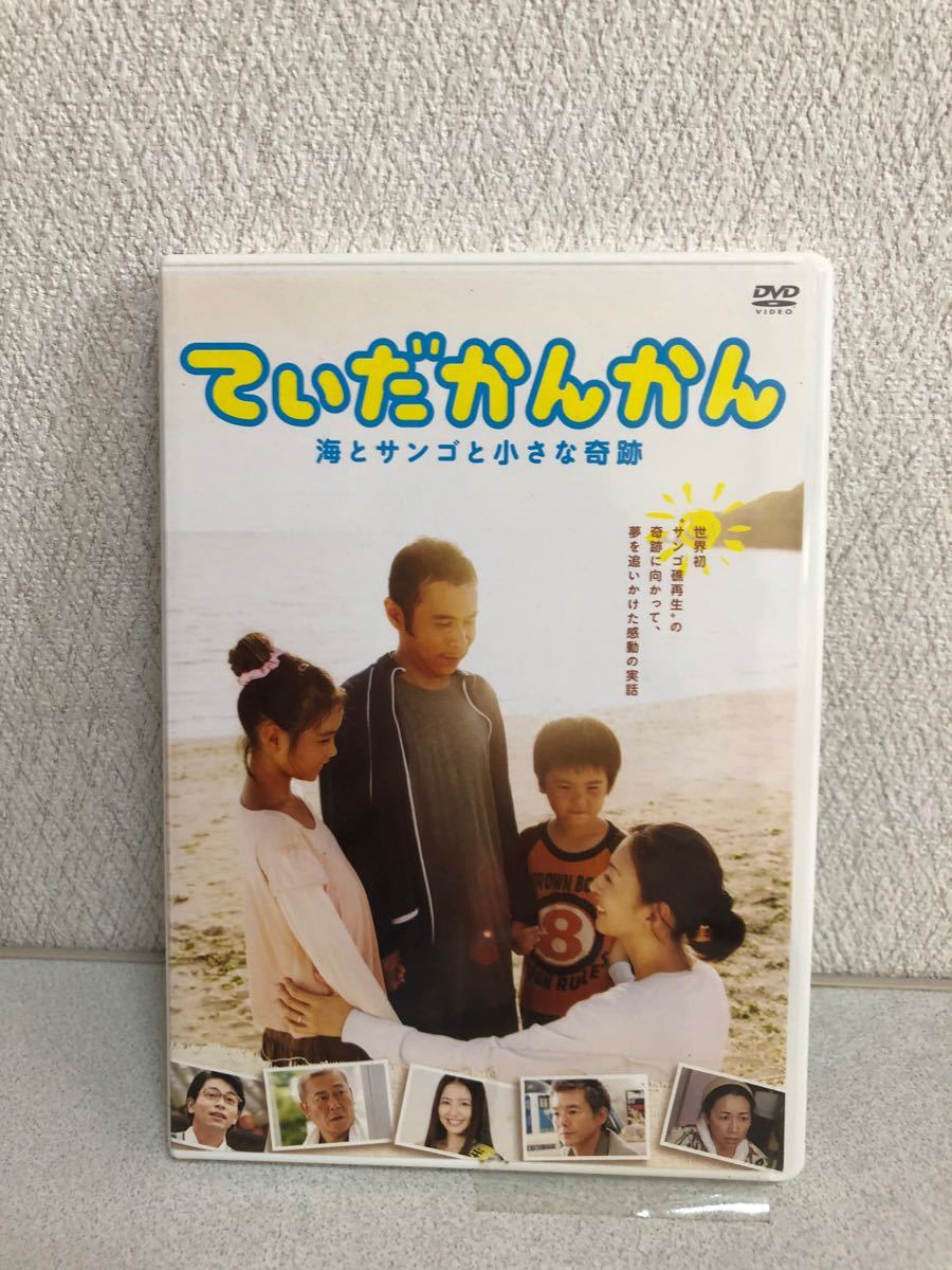 Paypayフリマ Dvd 岡村隆史 松雪泰子 Paypayフリマ Dvd 岡村隆史 松雪泰子