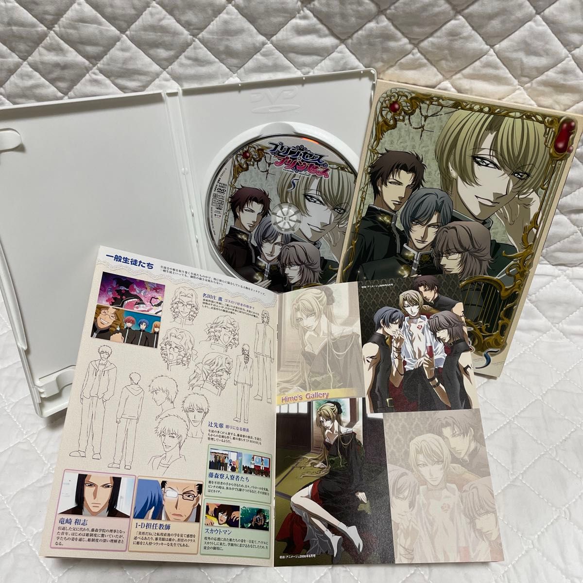 プリンセスプリンセス DVD-BOX つだみきよ|Yahoo!フリマ(旧 プリンセスプリンセス DVD-BOX つだみきよ|Yahoo!フリマ(旧