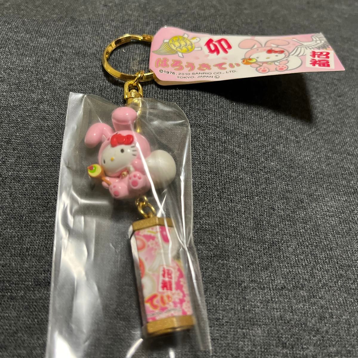 ご当地ハローキティ ストラップ 9個セット ハローキティ ストラップ 20th含むピンクのストラップ9個セット