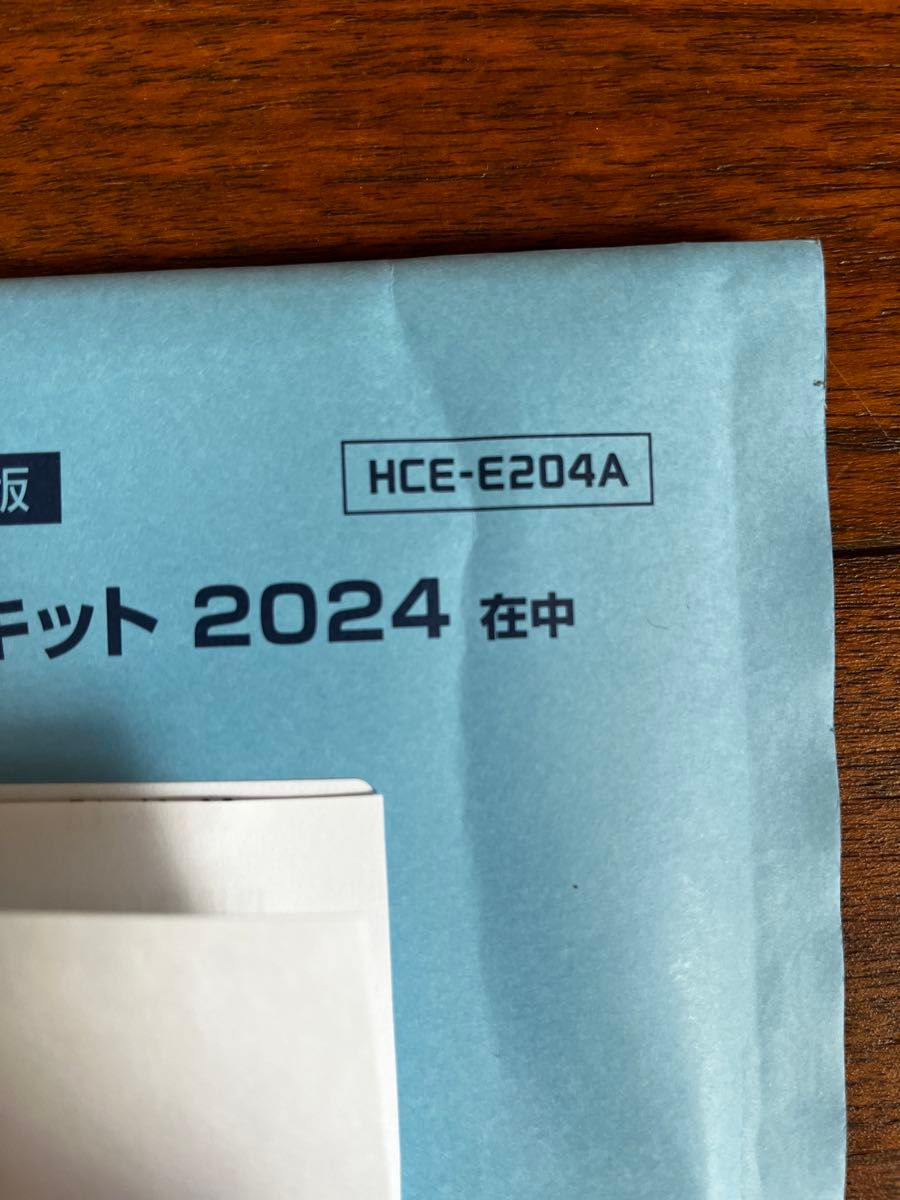 新品未開封 ALPINE全国地図データ更新キット2024 HCE-E204A 新品未開封 ALPINE全国地図データ更新キット2024 HCE-E204A