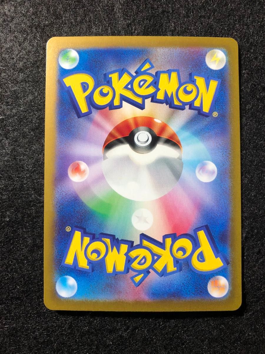 早い者勝ち ポケモンカード ピカチュウex sar 超電ブレイカー 早い者勝ち ポケモンカード ピカチュウex sar 超電ブレイカー