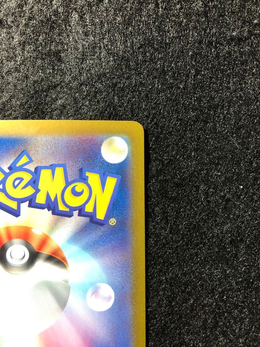 早い者勝ち ポケモンカード ピカチュウex sar 超電ブレイカー 早い者勝ち ポケモンカード ピカチュウex sar 超電ブレイカー