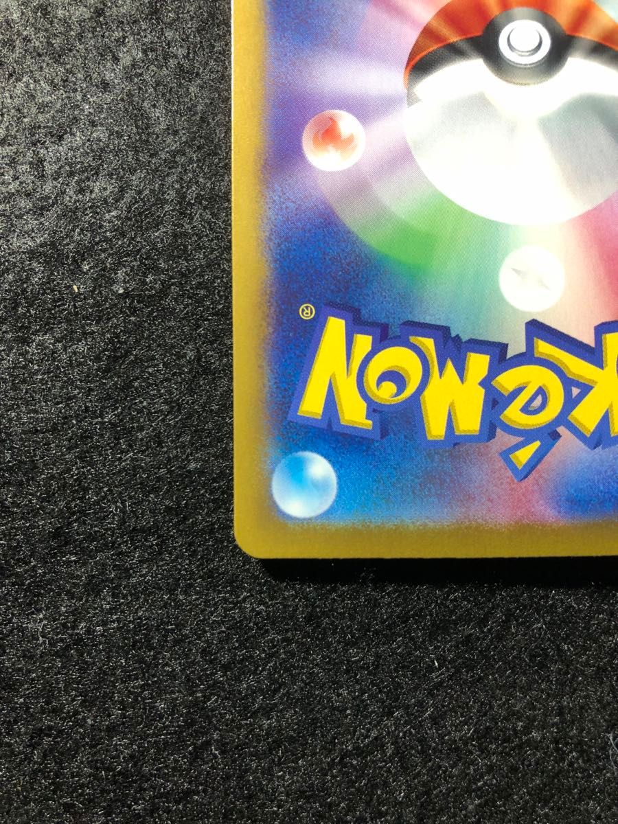 早い者勝ち ポケモンカード ピカチュウex sar 超電ブレイカー 早い者勝ち ポケモンカード ピカチュウex sar 超電ブレイカー