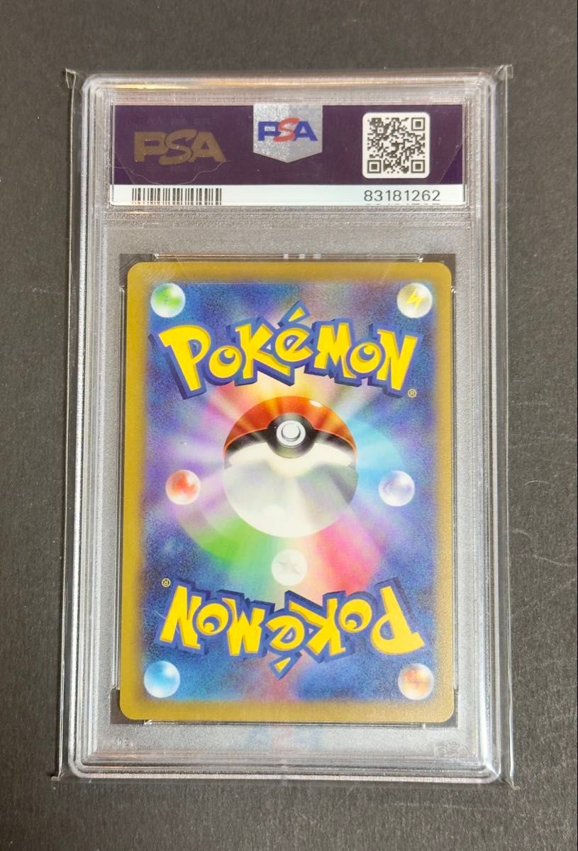 ポケモンカード ピカチュウex 横浜記念デッキ プロモ ヨコハマ ポケモンカード ピカチュウex 横浜記念デッキ プロモ ヨコハマ