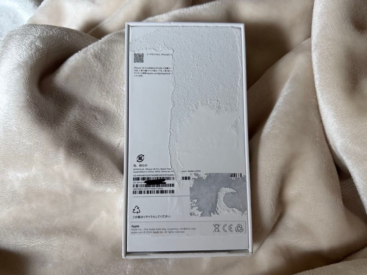 Apple iPhone 16 Pro 128GB SIMフリー ブラックチタニウム 訳 Apple iPhone 16 Pro 128GB SIMフリー ブラックチタニウム 訳
