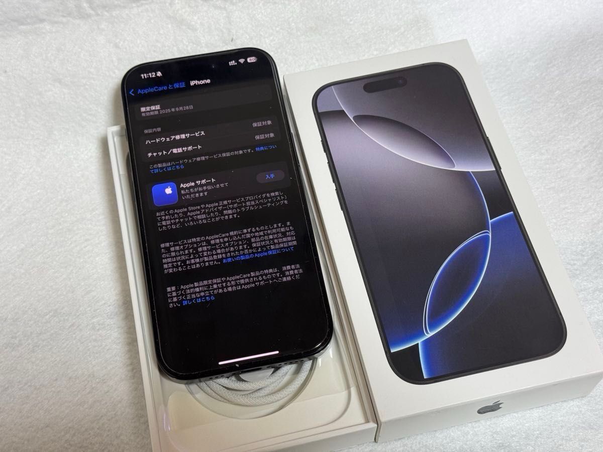 Apple iPhone 16 Pro 128GB SIMフリー ブラックチタニウム 訳 Apple iPhone 16 Pro 128GB SIMフリー ブラックチタニウム 訳