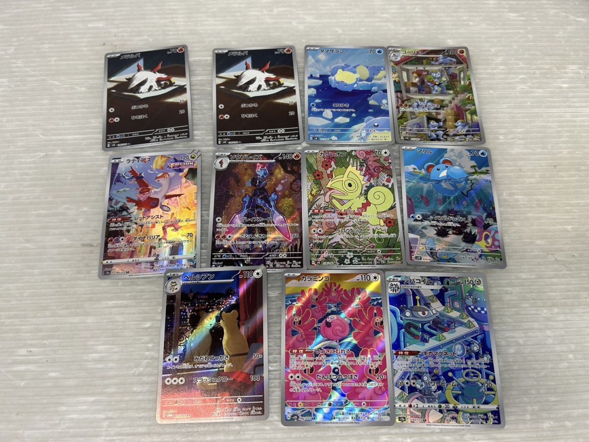 AR CHRのみ 100枚 かぶりなし まとめ売り ラティアス ソウブレイズ HS027-241116-077【中古】ポケモンカードゲーム AR CHR 大量