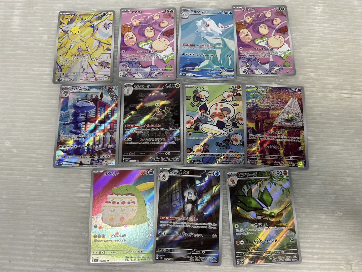 AR CHRのみ 100枚 かぶりなし まとめ売り ラティアス ソウブレイズ HS027-241116-077【中古】ポケモンカードゲーム AR CHR 大量