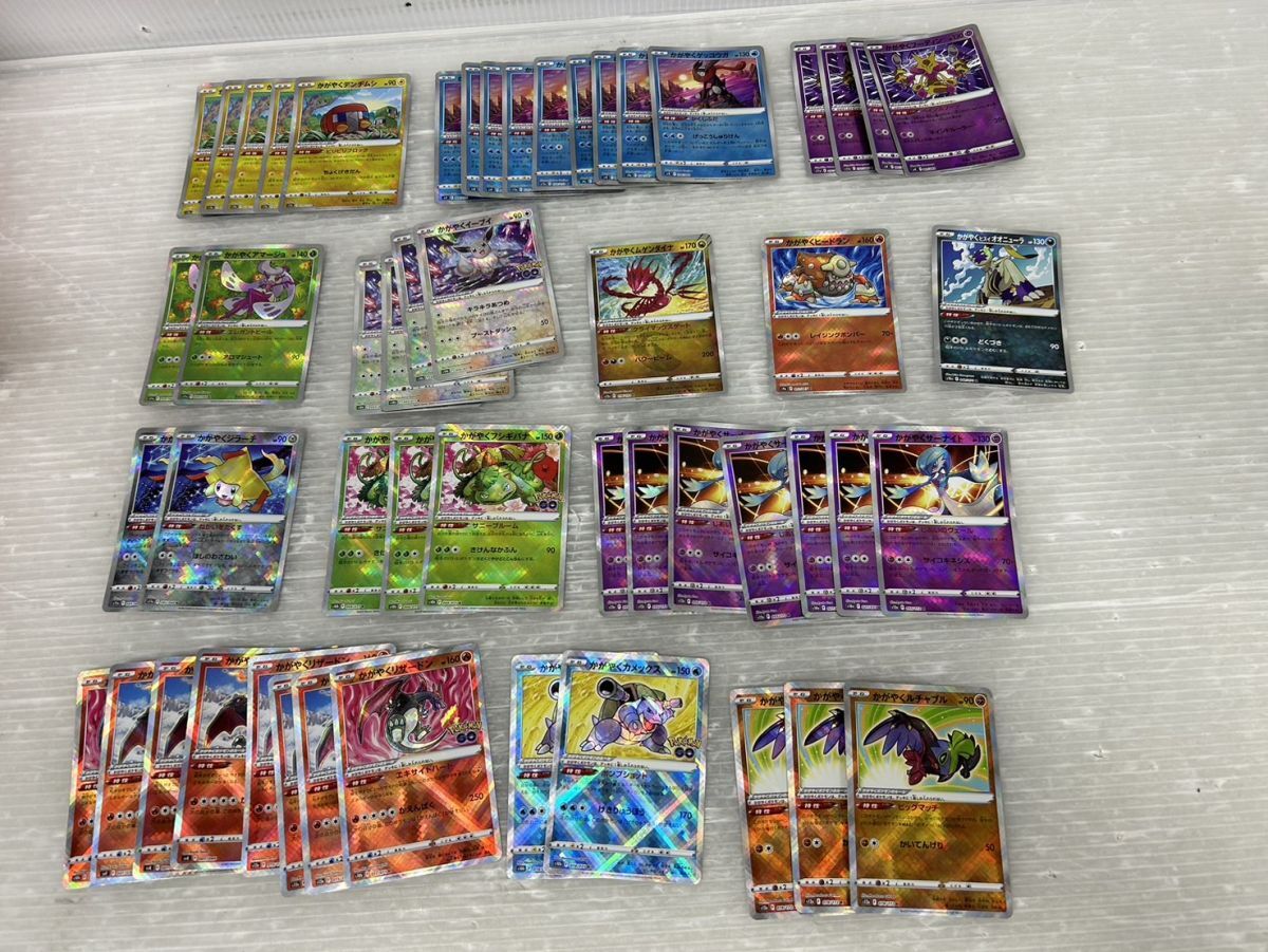 HS070-241123-077【中古】ポケモンカードゲーム かがやくポケモン まとめ 52枚 セット ポケカ ゲッコウガ リザードン フーディン 他( まとめ売り)|売買されたオークション情報、Yahoo!オークション(旧ヤフオク!) の商品情報をアーカイブ公開 - オークファン(aucfan.com) HS070-241123-077【中古】ポケモンカードゲーム かがやくポケモン まとめ 52枚 セット ポケカ ゲッコウガ リザードン フーディン 他( まとめ売り)|売買されたオークション情報、Yahoo!オークション(旧ヤフオク!) の商品情報をアーカイブ公開 - オークファン(aucfan.com)