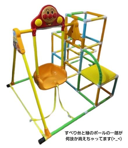 アンパンマン うちの子天才 カンタン折りたたみ ブランコパーク アンパンマン うちの子天才 カンタン折りたたみ ブランコパーク