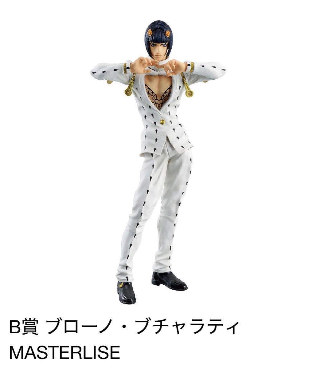 一番くじ ジョジョの奇妙な冒険 GOLDEN WIND B賞 ブローノ 一番くじ ジョジョの奇妙な冒険 GOLDEN WIND B賞 ブローノ