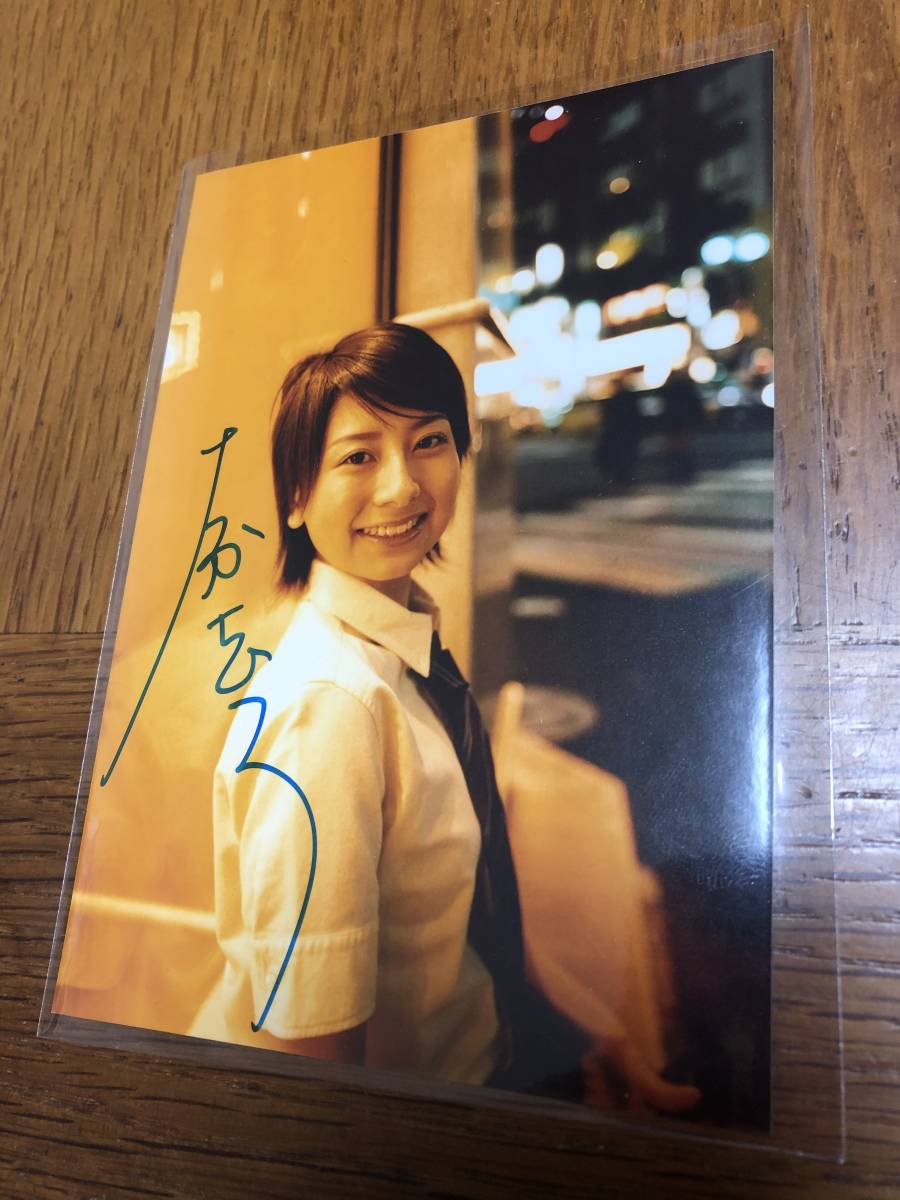 貴重 女優 大塚千弘 大塚ちひろ時代 直筆サイン入りl判生写真 Product Details Yahoo Auctions Japan Proxy Bidding And Shopping Service From Japan 貴重 女優 大塚千弘 大塚ちひろ時代 直筆サイン入りl判生写真 Product Details Yahoo Auctions Japan Proxy Bidding And Shopping Service From Japan