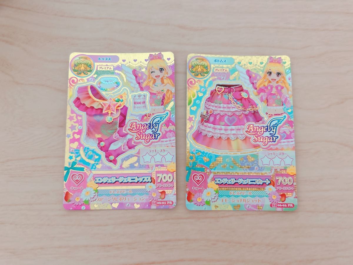 アイカツ アイカツカード プレミアムレア PR 星宮いちご エン アイカツ アイカツカード プレミアムレア PR 星宮いちご エン
