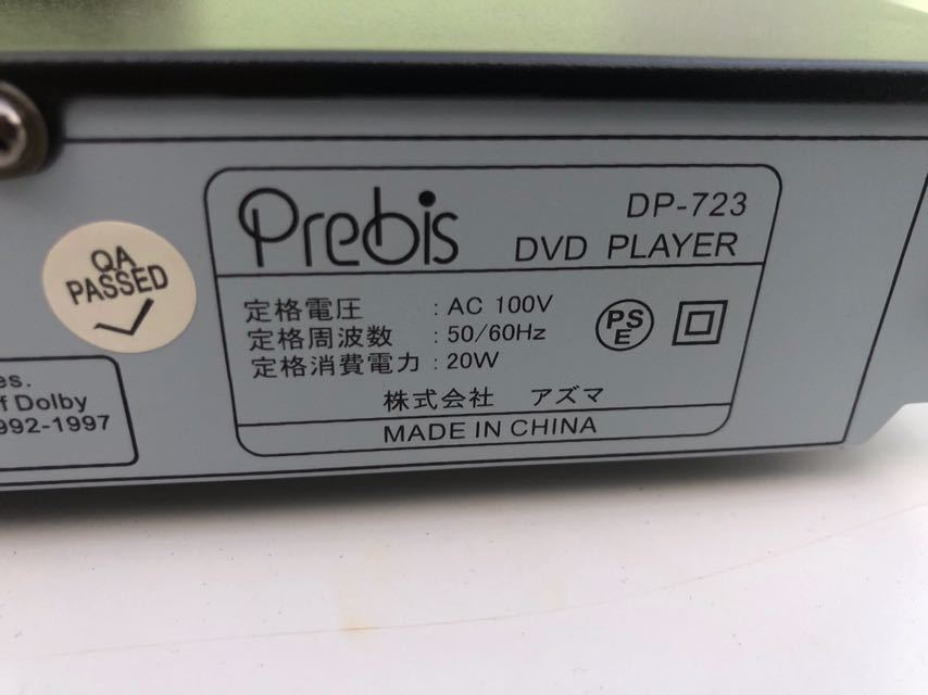  бесплатная доставка Prebis USB SD имеется DVD плеер DP-723