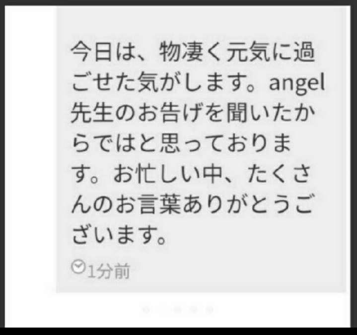 桜入り御加護雫白蛇様皮付き大社社殿祈祷します。陰陽師手作り御守り。_画像3