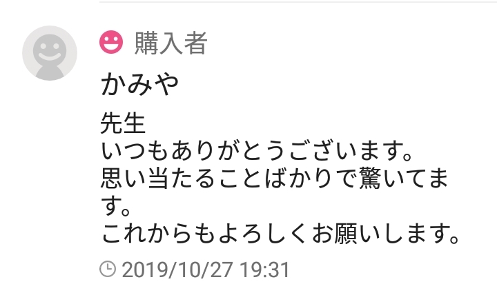 永久にマイナスイオン放出するマリア像　毎日のお祈りを習慣にするアイテム　ご利益最大パロサント聖水いり_画像6