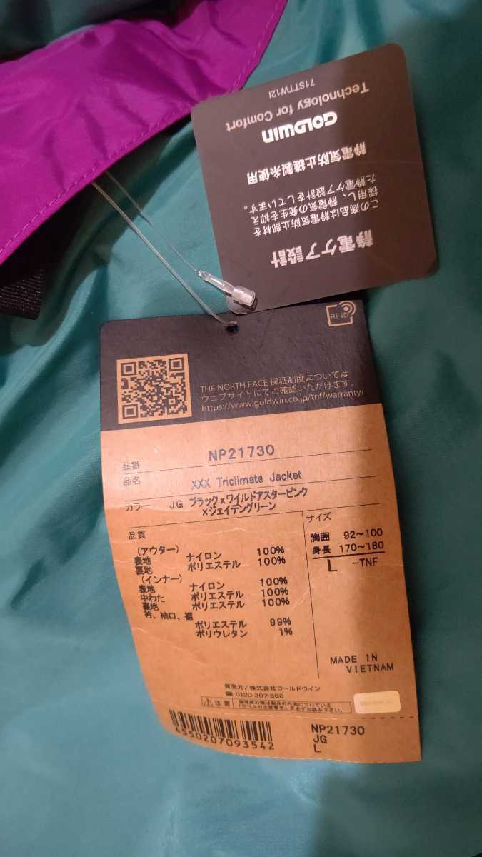 Yahoo!オークション - 新品 タグ 未使用 ノース フェイス NORTH Yahoo!オークション - 新品 タグ 未使用 ノース フェイス NORTH