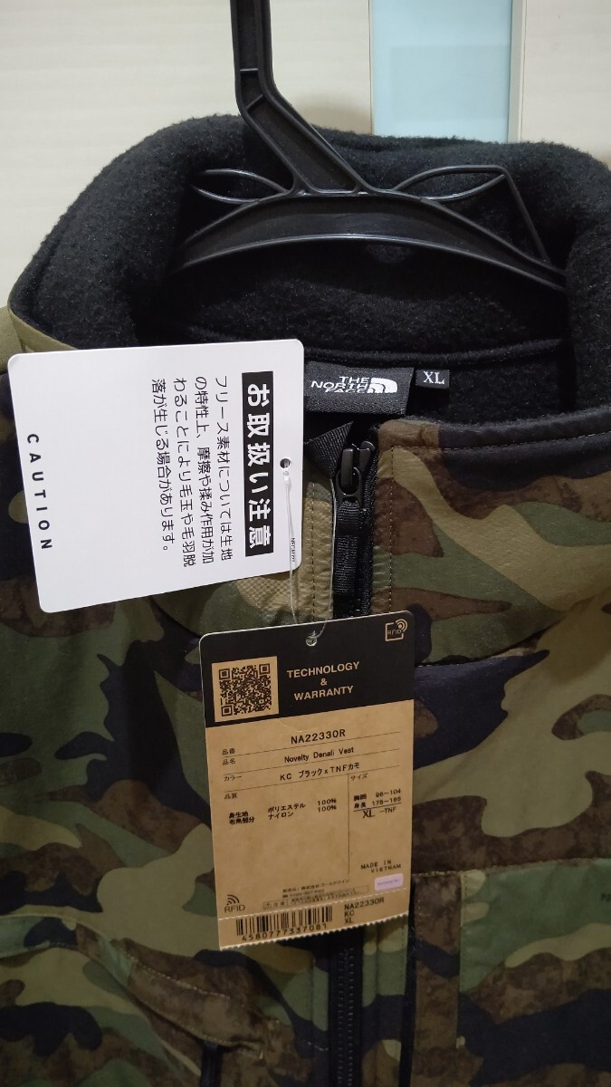 新品 タグ 未使用 NORTH FACE ノース フェイス ベスト フリース 新品 タグ 未使用 NORTH FACE ノース フェイス ベスト フリース