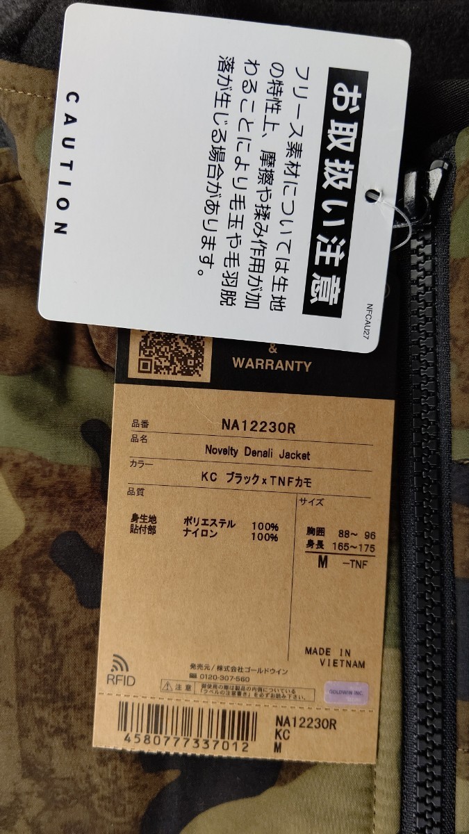 7000円 新品タグ未使用 THENORTHFACE ノースフェイス ノベルティ 7000円 新品タグ未使用 THENORTHFACE ノースフェイス ノベルティ