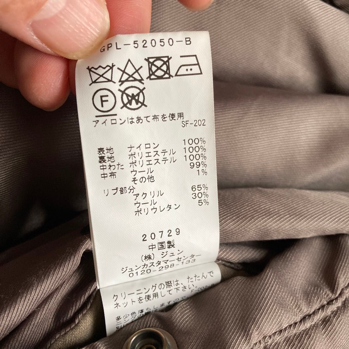 WILD LIFE TAILOR】ワイルドライフテイラー フライトジャケット WILD LIFE TAILOR】ワイルドライフテイラー フライトジャケット