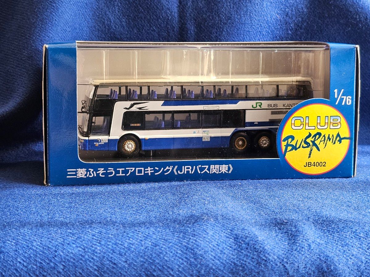 クラブバスラマ エアロキング JRバス関東 クラブバスラマ エアロキング JRバス関東 三菱ふそう ミニカー