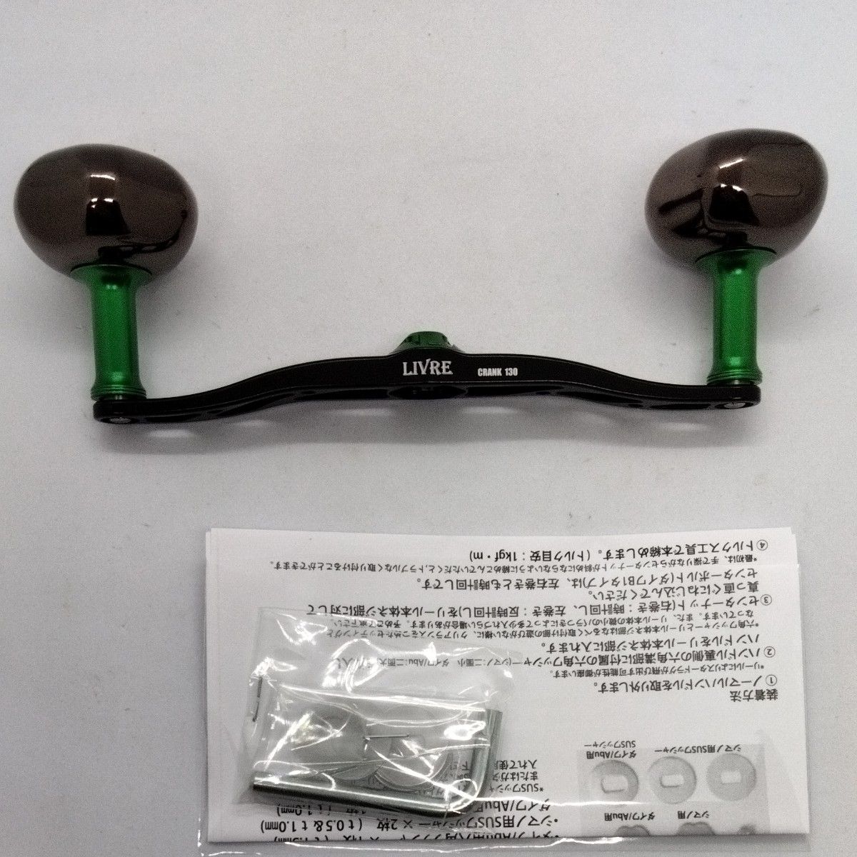 新品未使用品 超限定品 リブレ クランク130 リブレ祭カラー 新品未使用品 超限定品 リブレ クランク130 リブレ祭カラー
