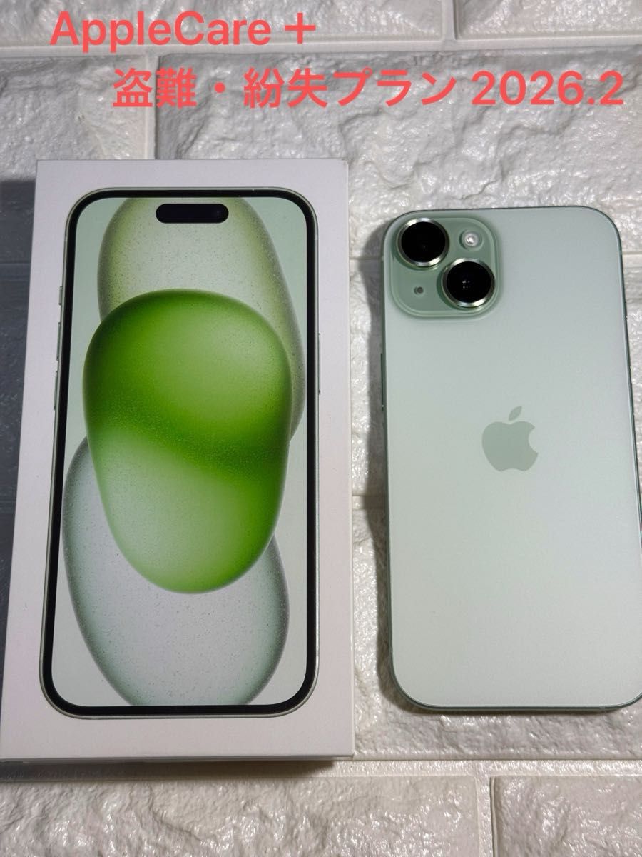 美品】Apple iPhone 15 128GB グリーン SIMフリー AppleCare+ 美品】Apple iPhone 15 128GB グリーン SIMフリー AppleCare+