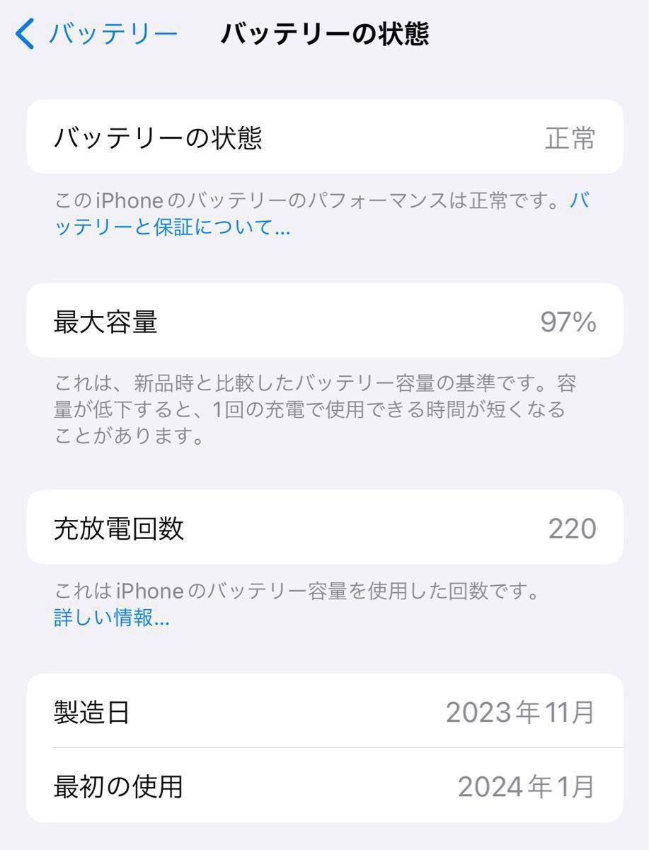 美品】Apple iPhone 15 128GB グリーン SIMフリー AppleCare+ 美品】Apple iPhone 15 128GB グリーン SIMフリー AppleCare+