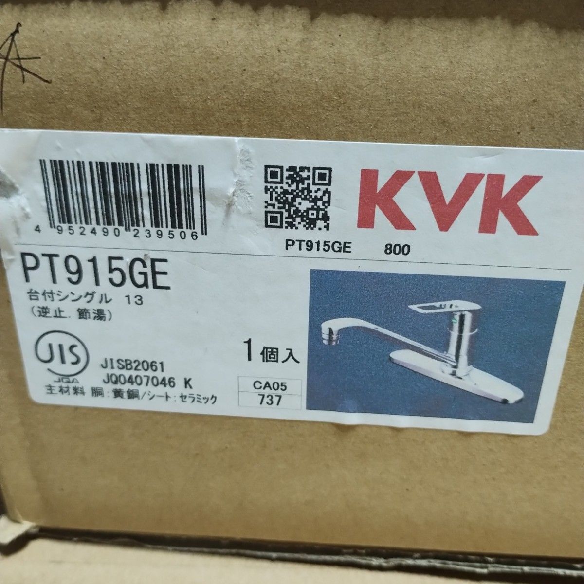 シングルレバー式混合栓 台付シングル13 PT915GE|Yahoo!フリマ シングルレバー式混合栓 台付シングル13 PT915GE|Yahoo!フリマ
