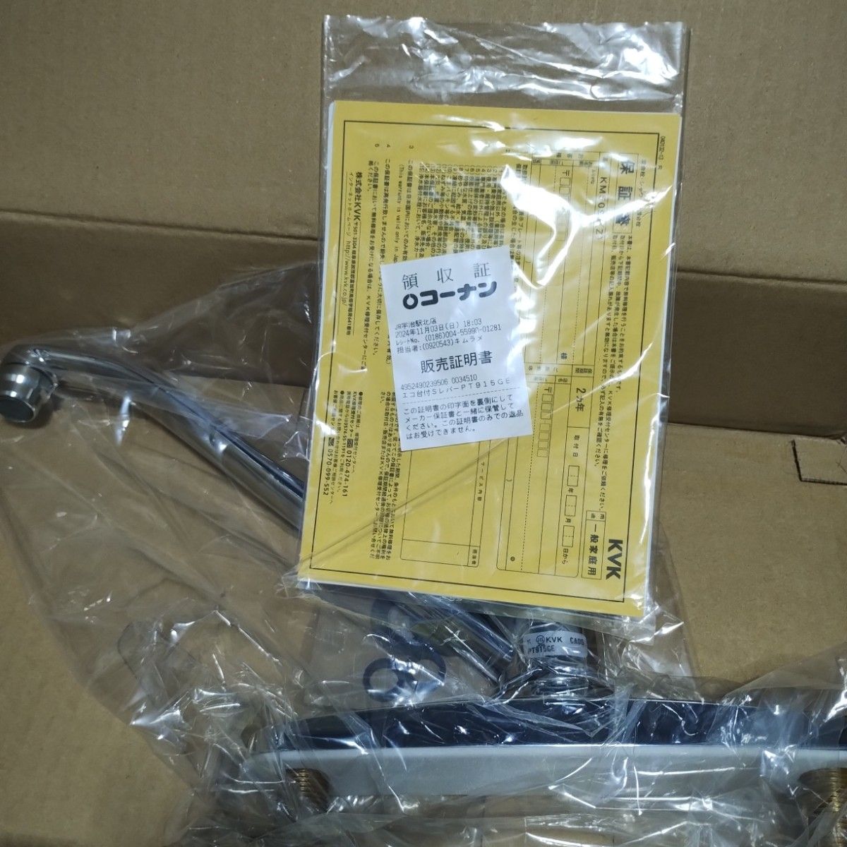 シングルレバー式混合栓 台付シングル13 PT915GE|Yahoo!フリマ シングルレバー式混合栓 台付シングル13 PT915GE|Yahoo!フリマ