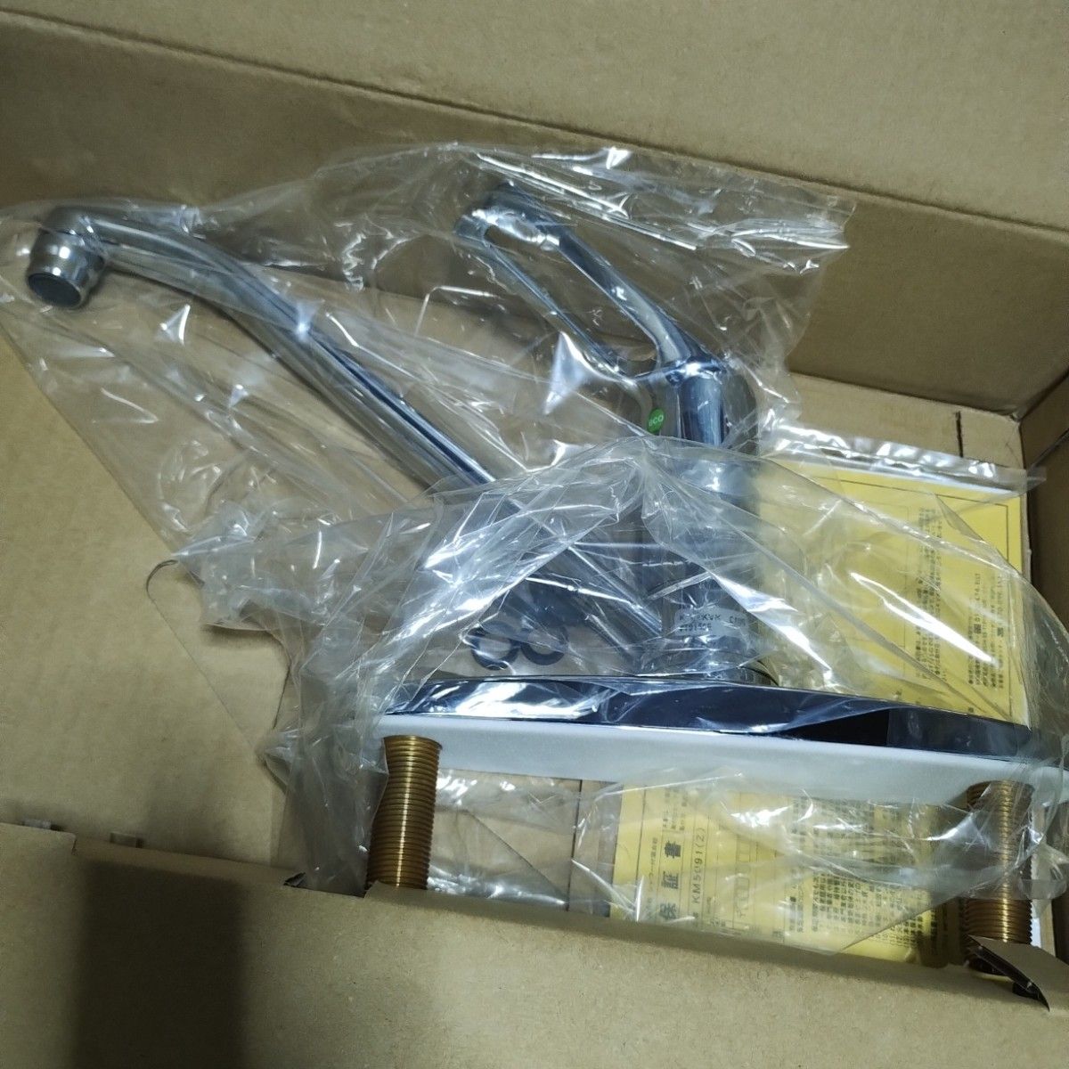シングルレバー式混合栓 台付シングル13 PT915GE|Yahoo!フリマ シングルレバー式混合栓 台付シングル13 PT915GE|Yahoo!フリマ