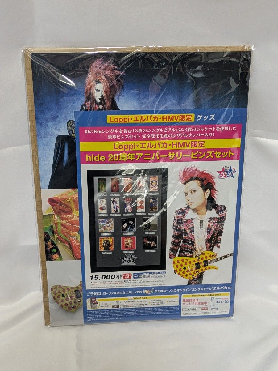 本体未開封品 hide クローゼットコレクション Closet Collection 本体未開封品 hide クローゼットコレクション Closet Collection