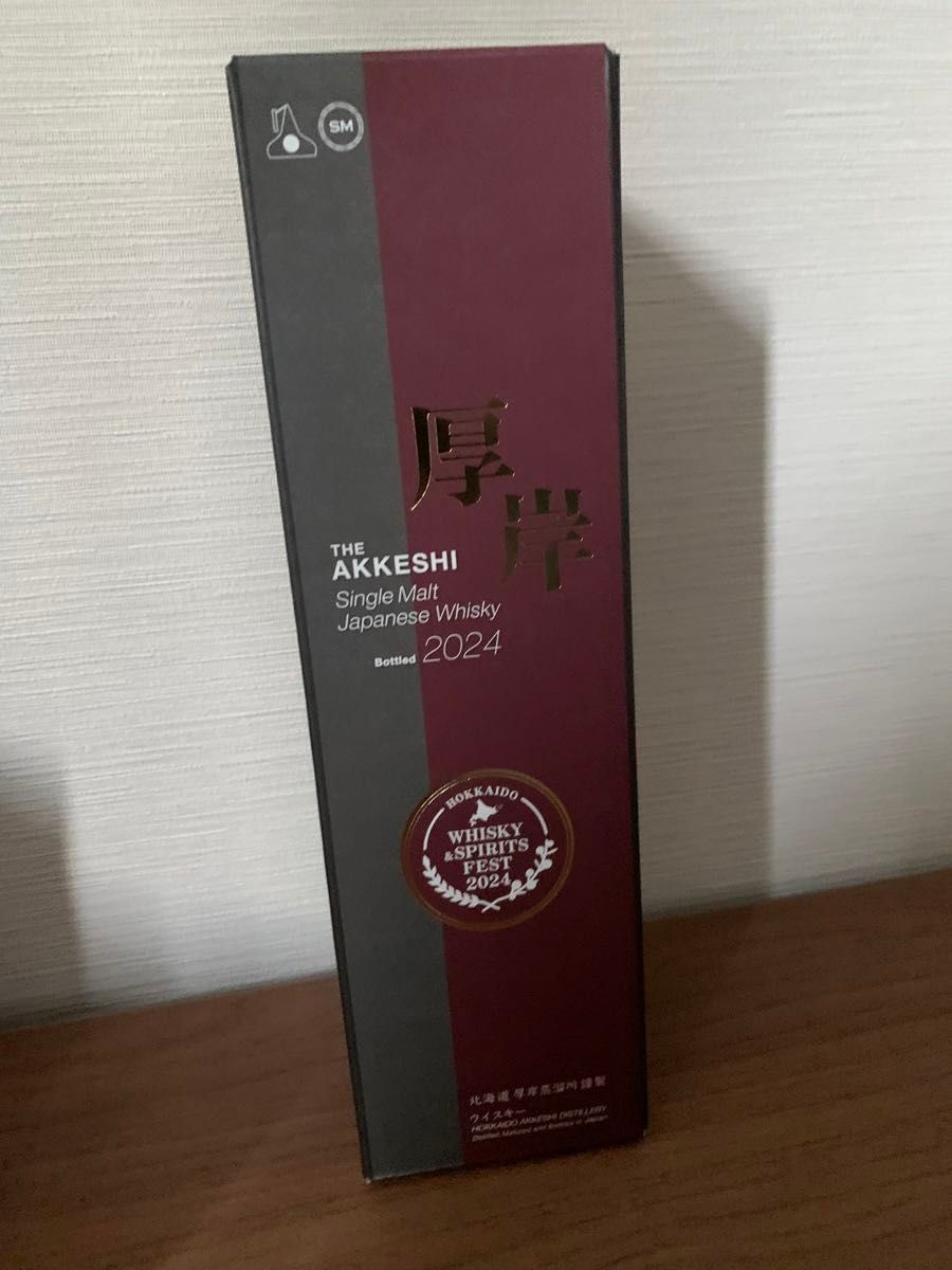 北海道ウイスキーフェス】厚岸ウイスキー等3本セット|Yahoo 北海道ウイスキーフェス】厚岸ウイスキー等3本セット|Yahoo