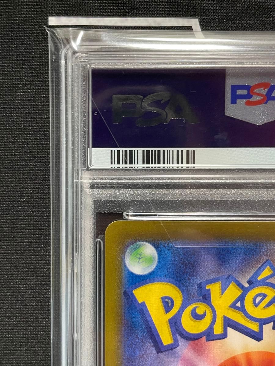 ピカチュウ ex SAR PSA10|Yahoo!フリマ(旧PayPayフリマ) ピカチュウ ex SAR PSA10|Yahoo!フリマ(旧PayPayフリマ)