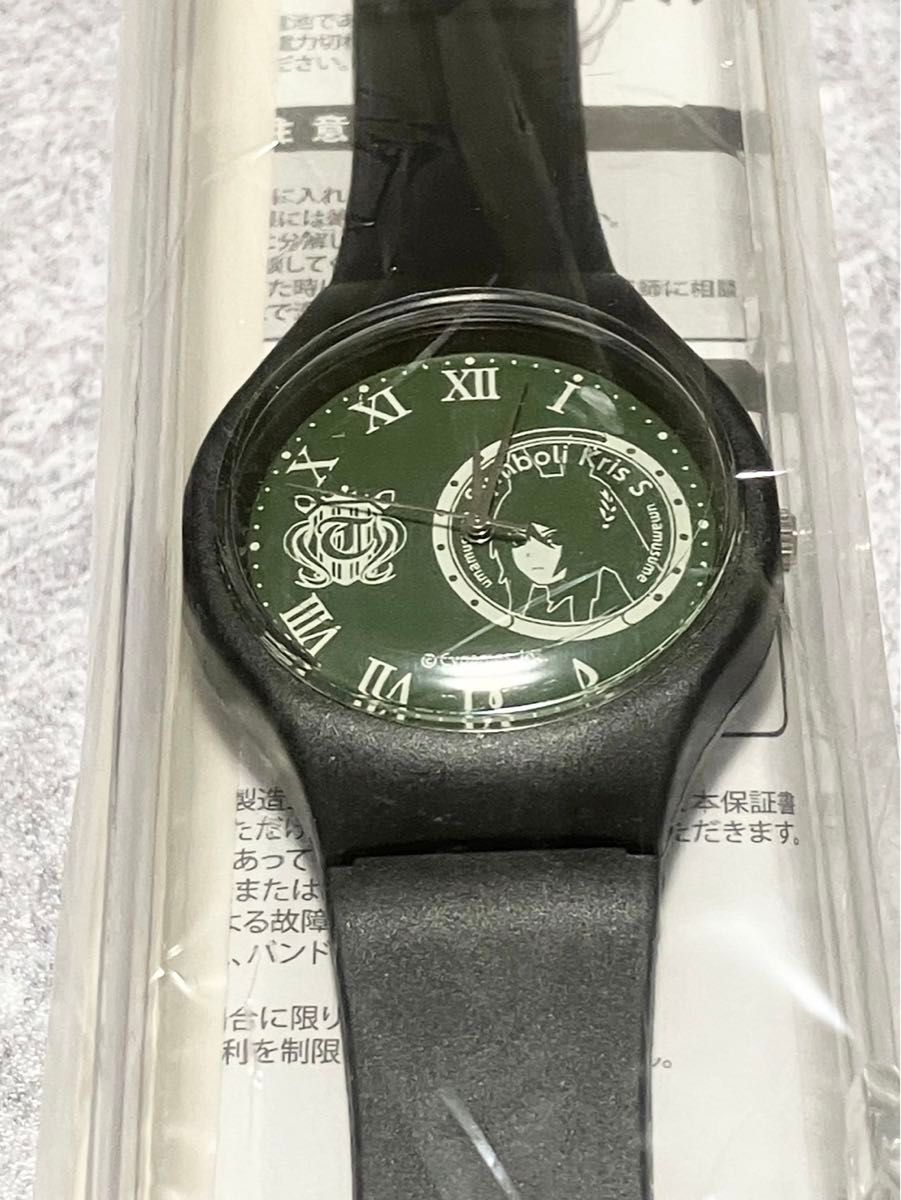 数量限定】サントリー BOSS ウマ娘 腕時計 コラボウォッチ 数量限定】サントリー BOSS ウマ娘 腕時計 コラボウォッチ