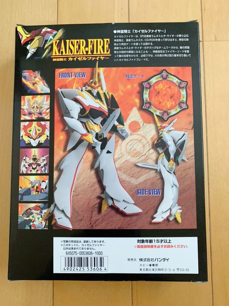ヤフオク バンダイ リミテッドモデル Vs騎士ラムネ 40炎 ヤフオク バンダイ リミテッドモデル Vs騎士ラムネ 40炎