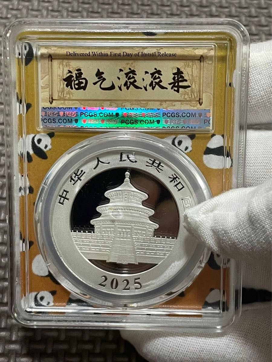 中国銀貨 2011年兎年 中国人民銀行 扇子型銀貨 鑑定済 本物 未使用 証書付 中国銀貨2011年兎年中国人民銀行扇子型銀貨鑑定済本物未使用証書付