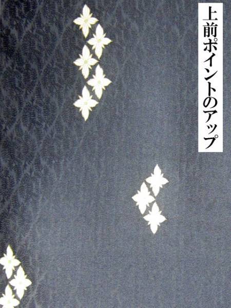 ☆創作「附下着尺」『値下げ交渉あり』（ねじり蘭白上げ模様）は、いかがですか？☆_画像2